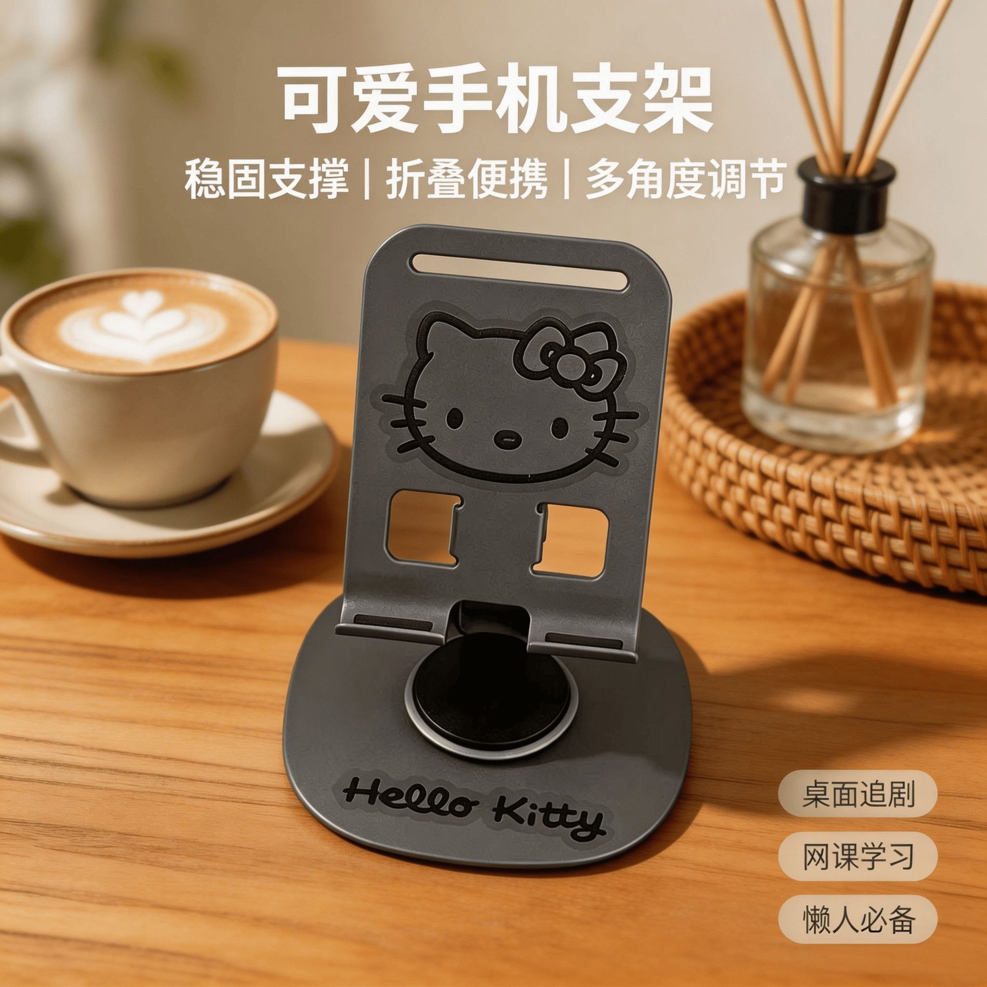 凯蒂猫手机支架可爱便携桌面支架多功能懒人宿舍学生追剧神器