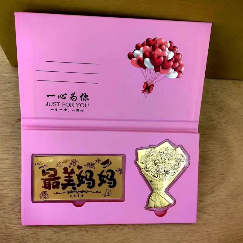 最美妈妈黄金9999妈妈我爱你信封纪念日摆件祝福母亲节送新年礼物