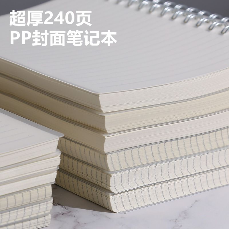 超厚笔记本PP封面网格本大号学生记事本子A5简约横线内页线圈本