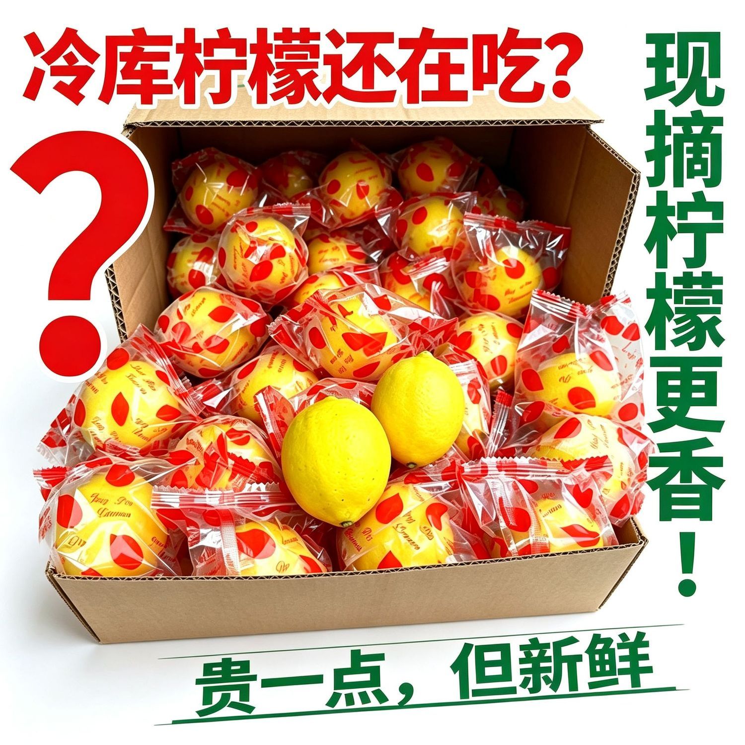 四川安岳黄柠檬新鲜薄皮多汁当季整箱批发泡水奶茶水果鲜果商用