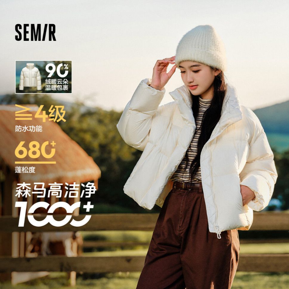 轻松|森马羽绒服女冬90绒子防泼水宽松立领简约时尚小个子面包服