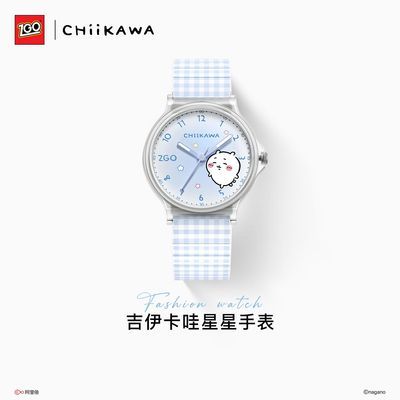【正港】ZGO-吉伊卡哇正版乌萨奇学生手表初中生女孩高颜值生日礼物