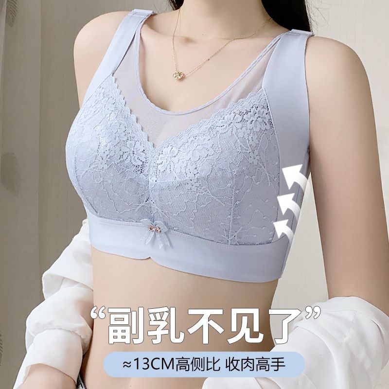超薄款新款时尚无痕文胸大胸显小全罩杯收副乳防下垂性感蕾丝防垂