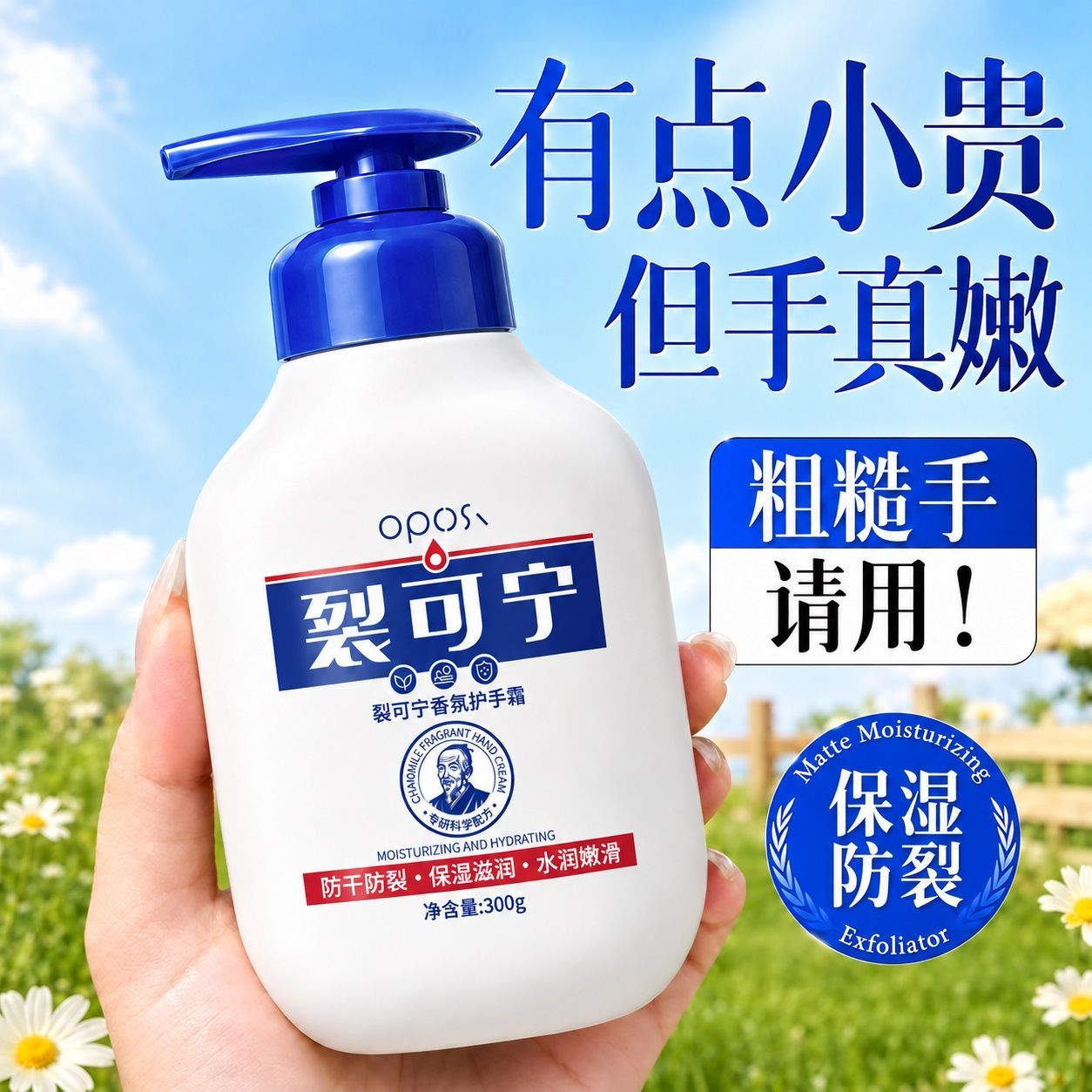 老牌子裂可宁护手霜手足防干裂补水秋冬保湿滋润防裂膏大容量按压