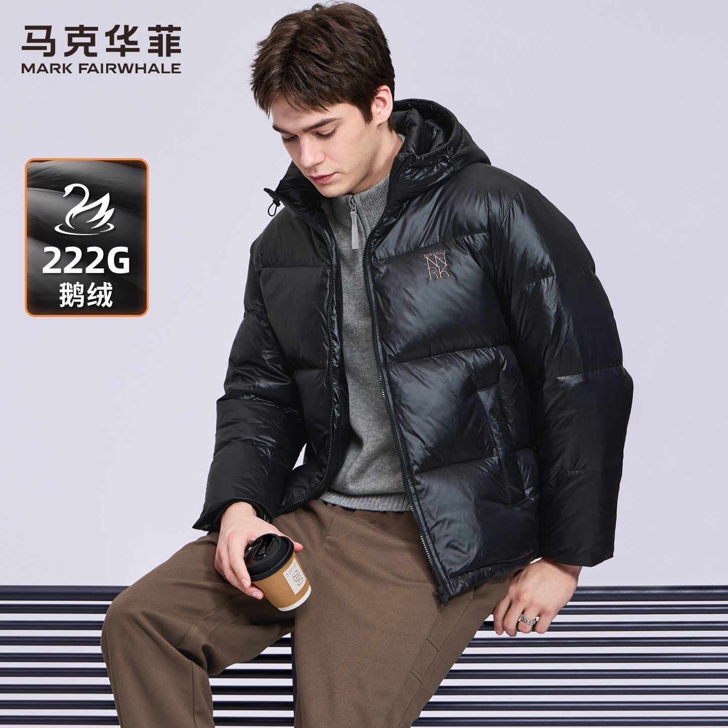 【鹅绒高充】马克华菲连帽羽服绒男冬季潮流保暖百搭防寒外套上衣
