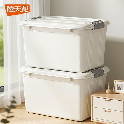 【禧天龙】塑料收纳箱大容量衣物棉被储物箱超厚搬家整理箱宿舍车载箱