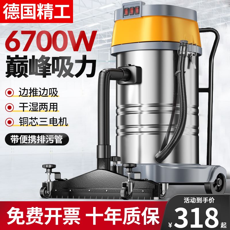 新款大功率工业吸尘器商用工厂车间家庭清洁大型强力大吸力吸尘机