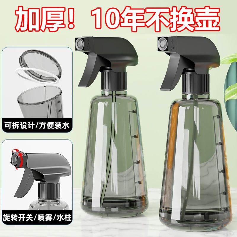 喷壶消毒专用喷雾瓶酒精浇花神器洒水壶气压式家用清洁喷水壶浇水