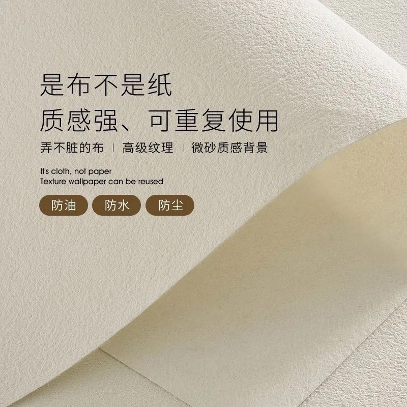 不反光肌理拍照背景布ins高级感静物拍摄背景板直播首饰摄影服装