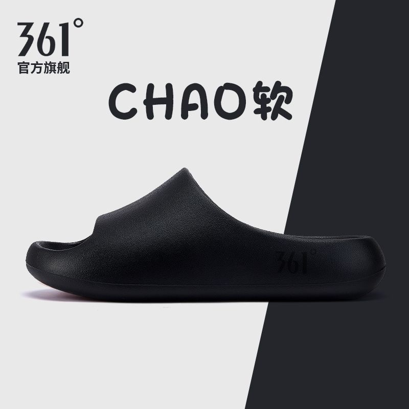 【361°】云朵拖鞋男士厚软底2026家居防滑情侣可外穿EVA轻便凉拖鞋女