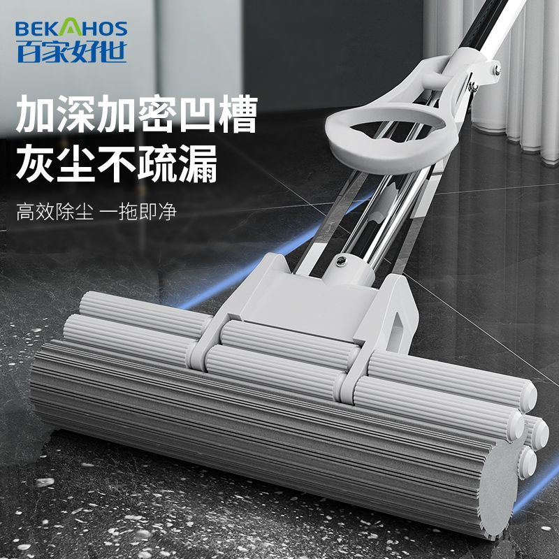 【百家好世】拖地拖把家用一拖净干湿两用海绵拖把27cm吸水胶棉金属杆