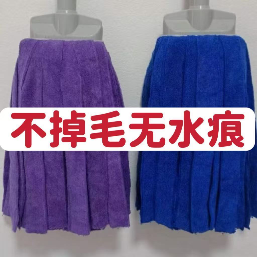 批发 精编免手毛巾湿两用毛巾布拖把一拖家用不掉吸水墩布