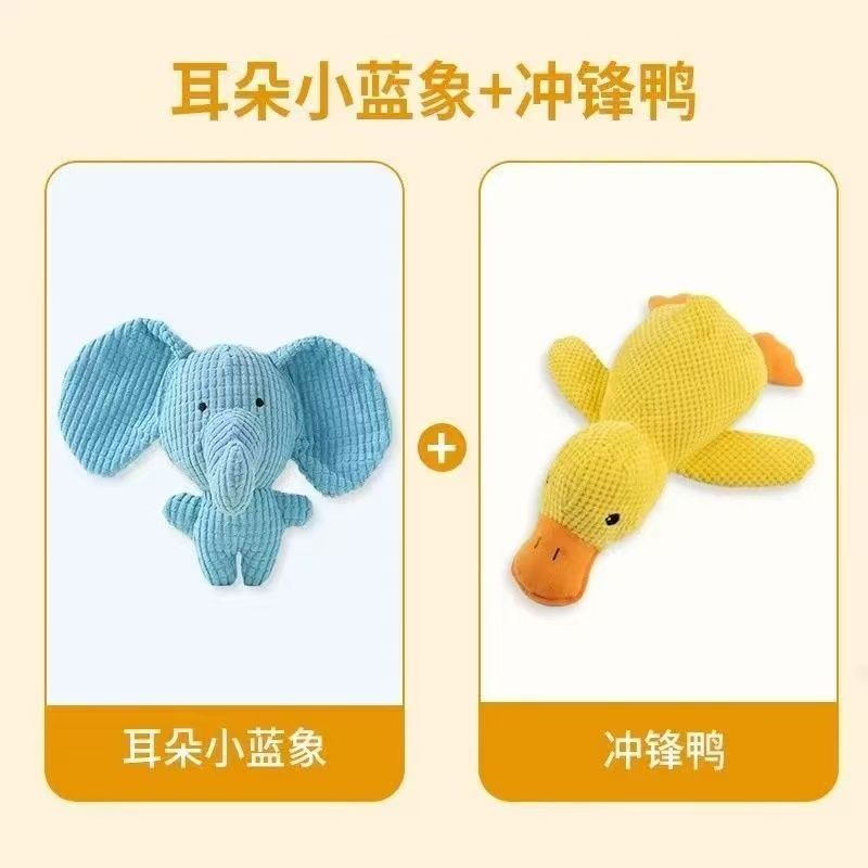 狗狗爱玩磨牙耐咬幼犬小狗陪伴消耗毛绒叫声解闷神器宠物用品