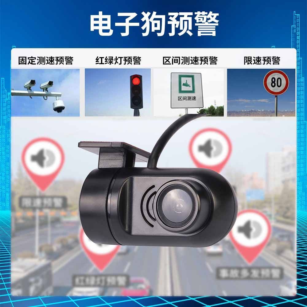 安卓隐藏式行车记录仪安卓中控台广角高清720P循环录像电子狗预警