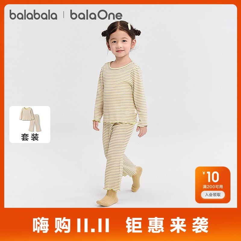 【巴拉巴拉】balaOne宝宝睡衣套装秋季新品女童家居服可外出抗菌条纹