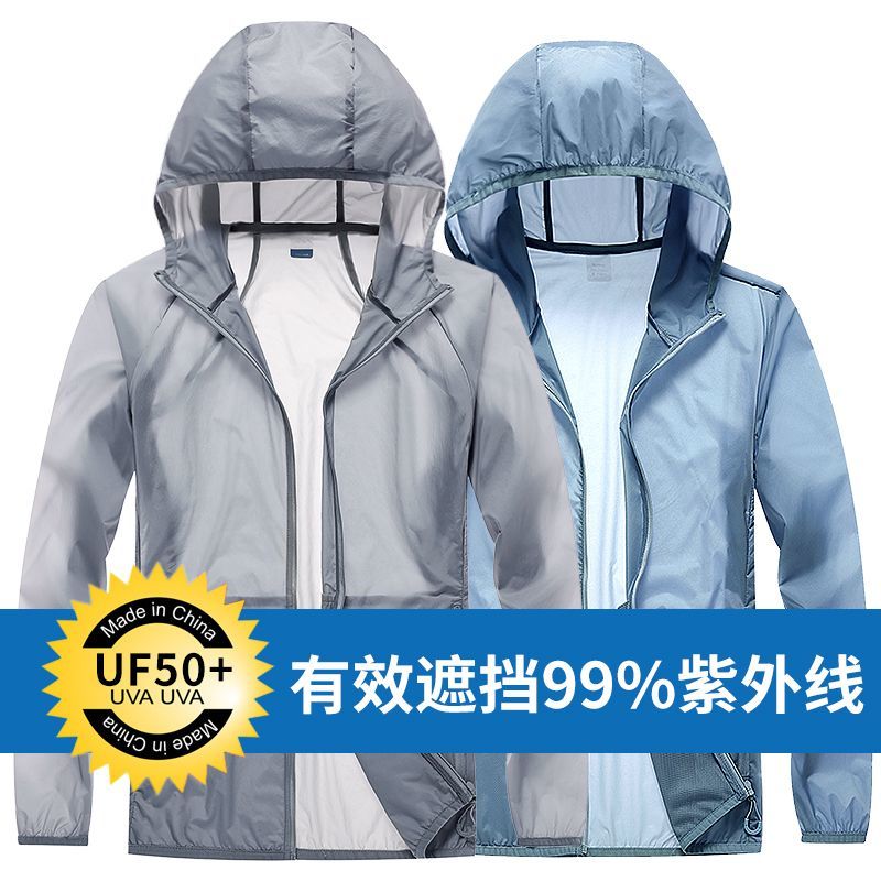 冰丝防晒衣男款户外钓鱼2026新款防紫外线外套夏季薄款透气防晒服