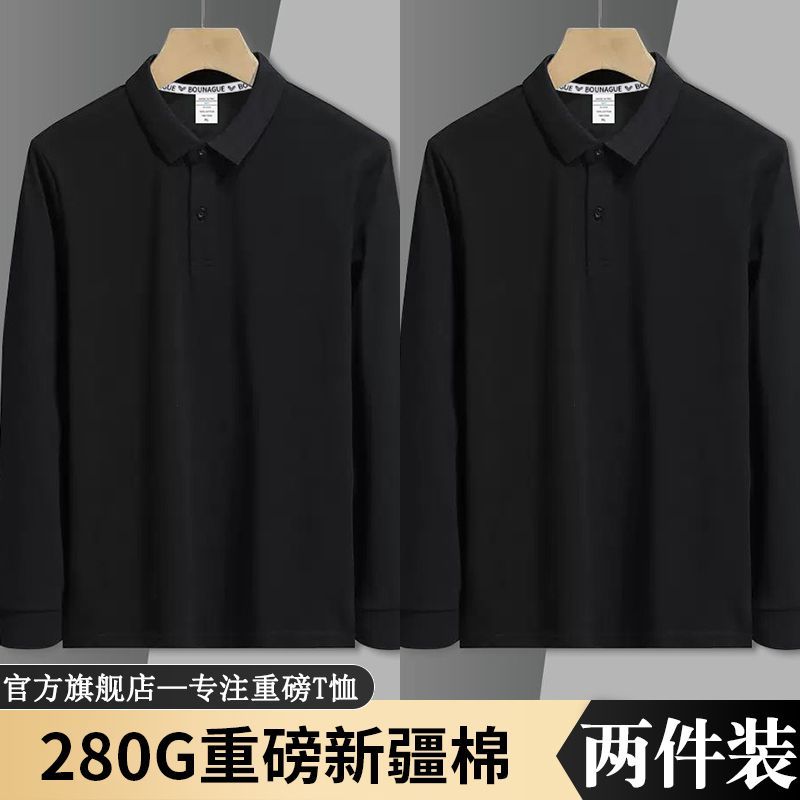 棉质春秋季重磅新款男士长袖POLO休闲纯色商务翻领打底时尚户外