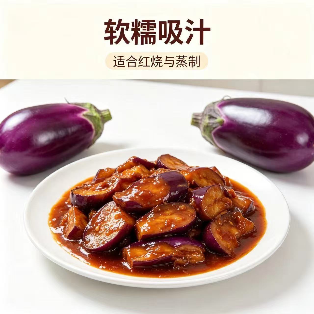 9斤云南农家当季现摘紫黑圆茄子 新鲜短筒紫皮茄子 露天种植