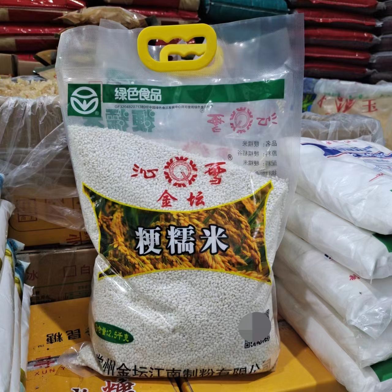 金坛正宗沁雪圆粒糯米2.5kg包粽子八宝饭酒酿颗粒饱满软糯香10斤