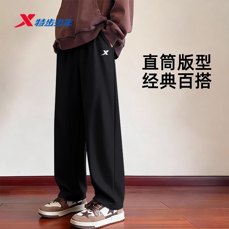 【特步】童装裤子儿童运动裤秋季百搭针织裤男女童洋气宽松束脚裤