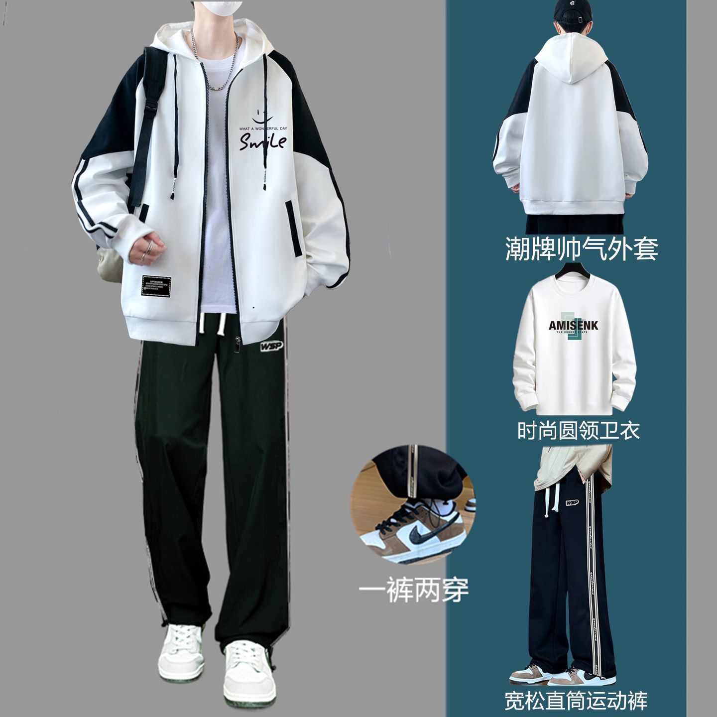 青少年开衫连帽卫衣男春秋季新款宽松外套潮学生大童帅气休闲套装