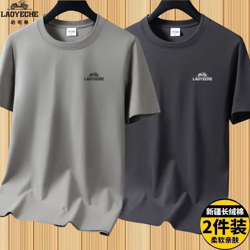 老爷车纯棉男士短袖t恤夏季上衣休闲宽松大码胖子老年人汗衫背心
