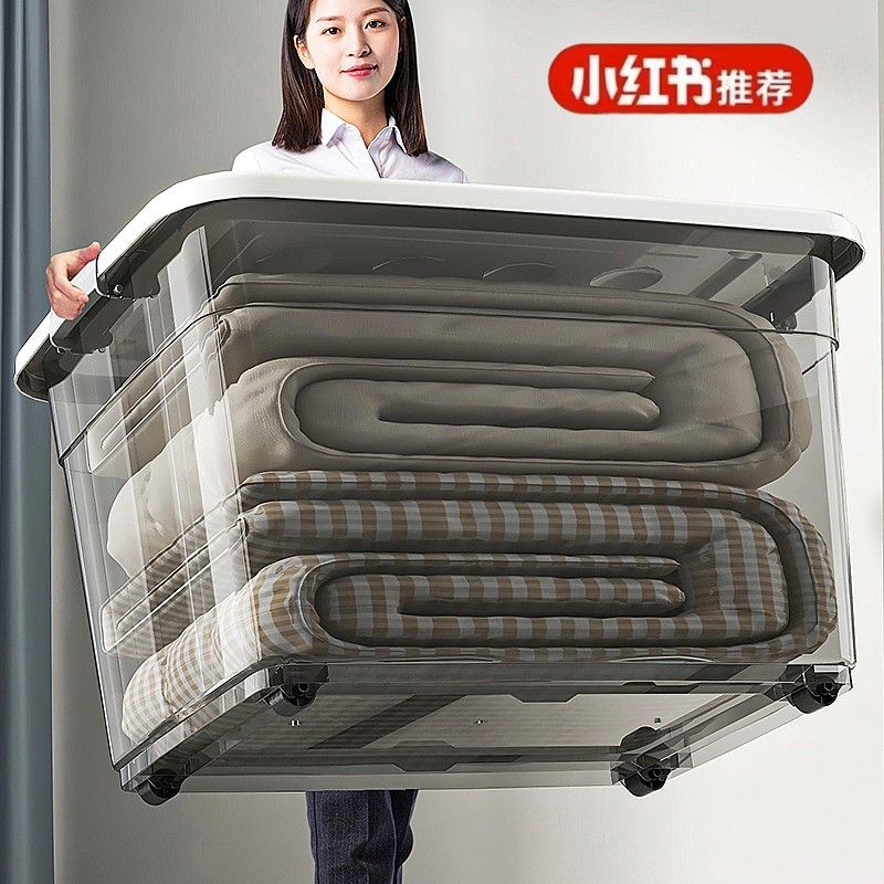透明收纳箱塑料家用衣物超大容量收纳盒学生装书整理箱宿舍储物箱