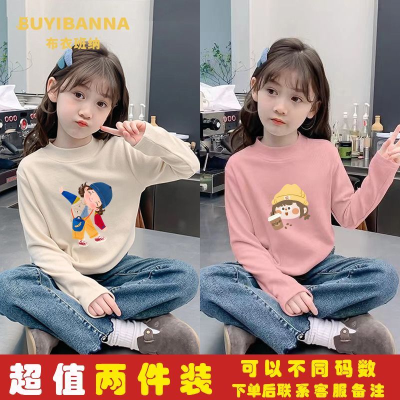【布衣班纳】女童德绒打底衫秋冬儿童长袖t恤中大童半高领保暖上衣潮