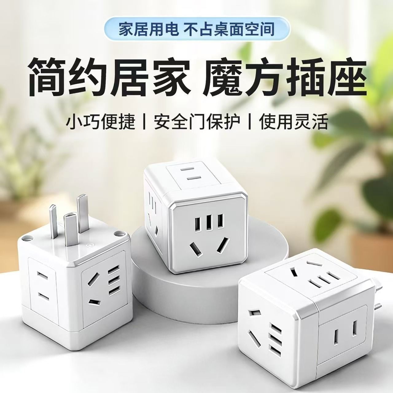 正品2500W大功率加厚纯铜魔方插头神器家用10a19孔多功能插座排插