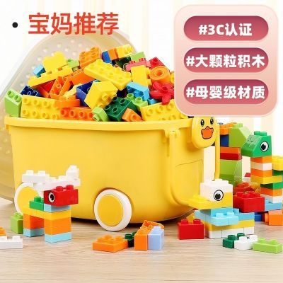 儿童积木玩具男孩大颗粒积木益智玩具DIY玩具兼容百变积木3-6岁12