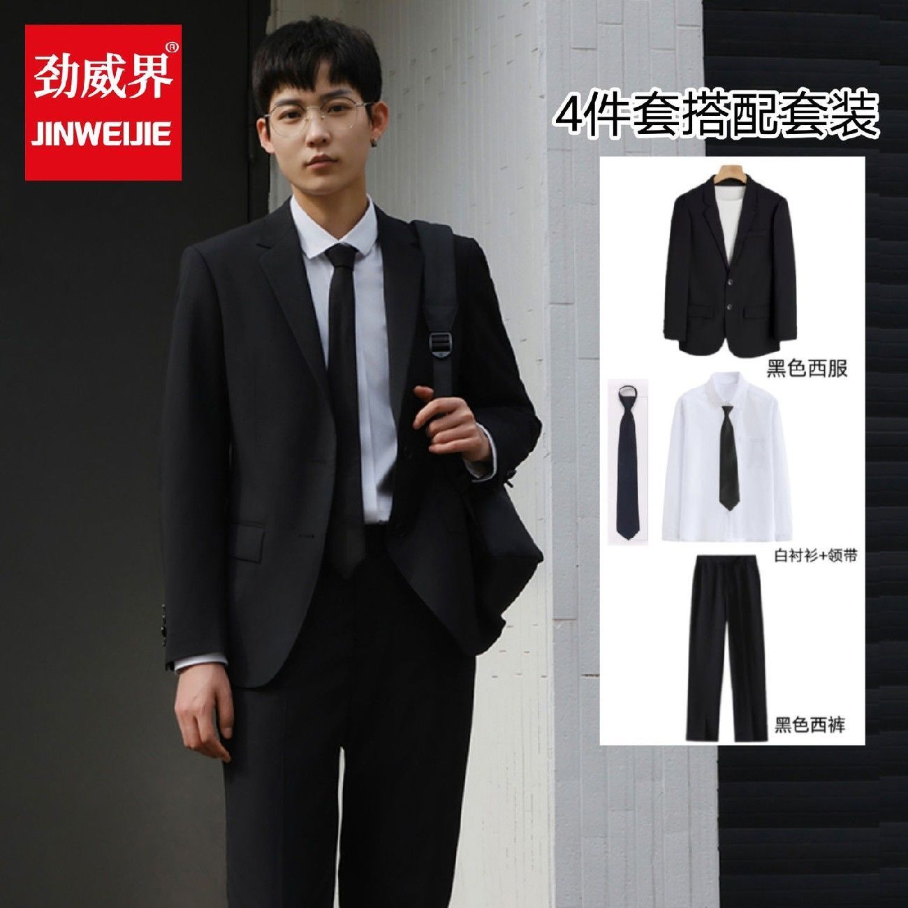 西服套装男士职业正装面试伴郎服新郎结婚商务休闲修身外套小西装