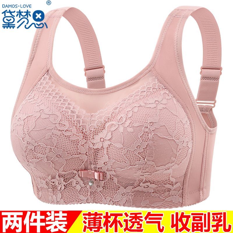 【黛梦思】舒适柔软女士内衣无钢圈聚拢型文胸高档轻奢薄款胸罩聚拢