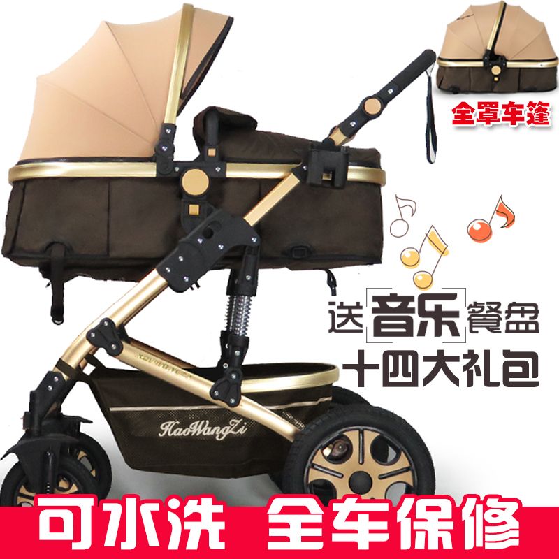 【保修】高景观婴儿推车可坐躺折叠双向四季避震宝宝车轻便手推车