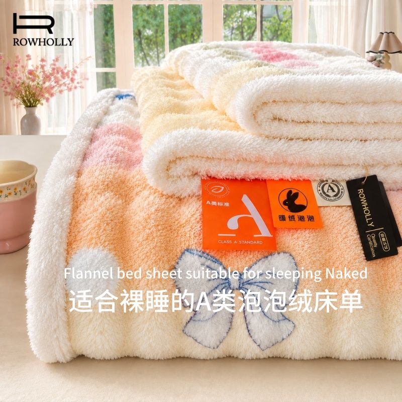 【ROWHOLLY】泡泡绒牛奶绒印花床单单件冬季保暖毛绒毯子绒床单三件套