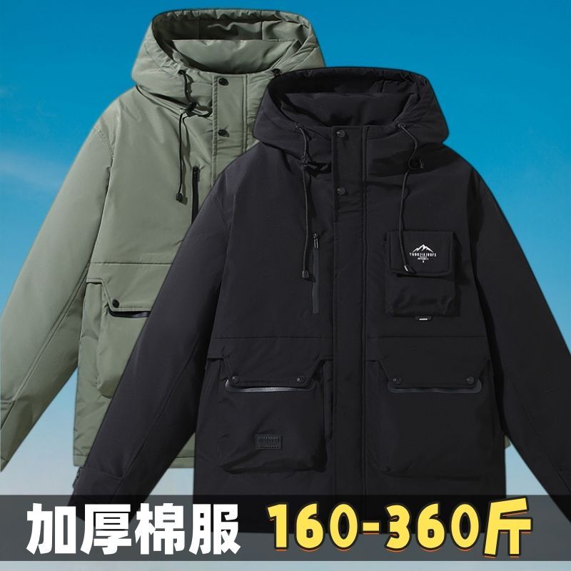 男加肥加大码棉袄冬季宽松棉服中长款胖子加厚保暖棉衣200-300斤