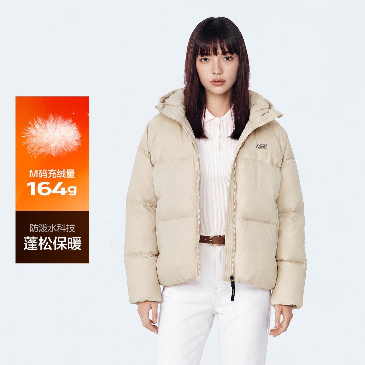 【斯凯奇】秋冬三防科技羽绒服女连帽羽绒外套短款女式羽绒服L425W100