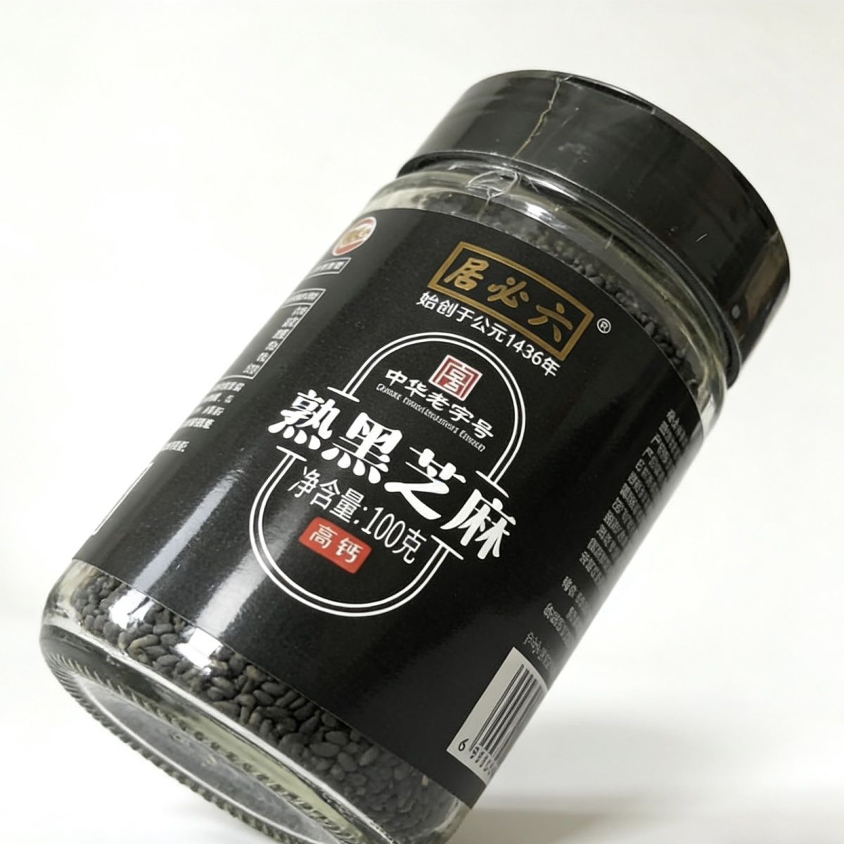 六必居熟黑芝麻100g即食家用厨房烘焙炒熟黑芝麻谷物杂粮