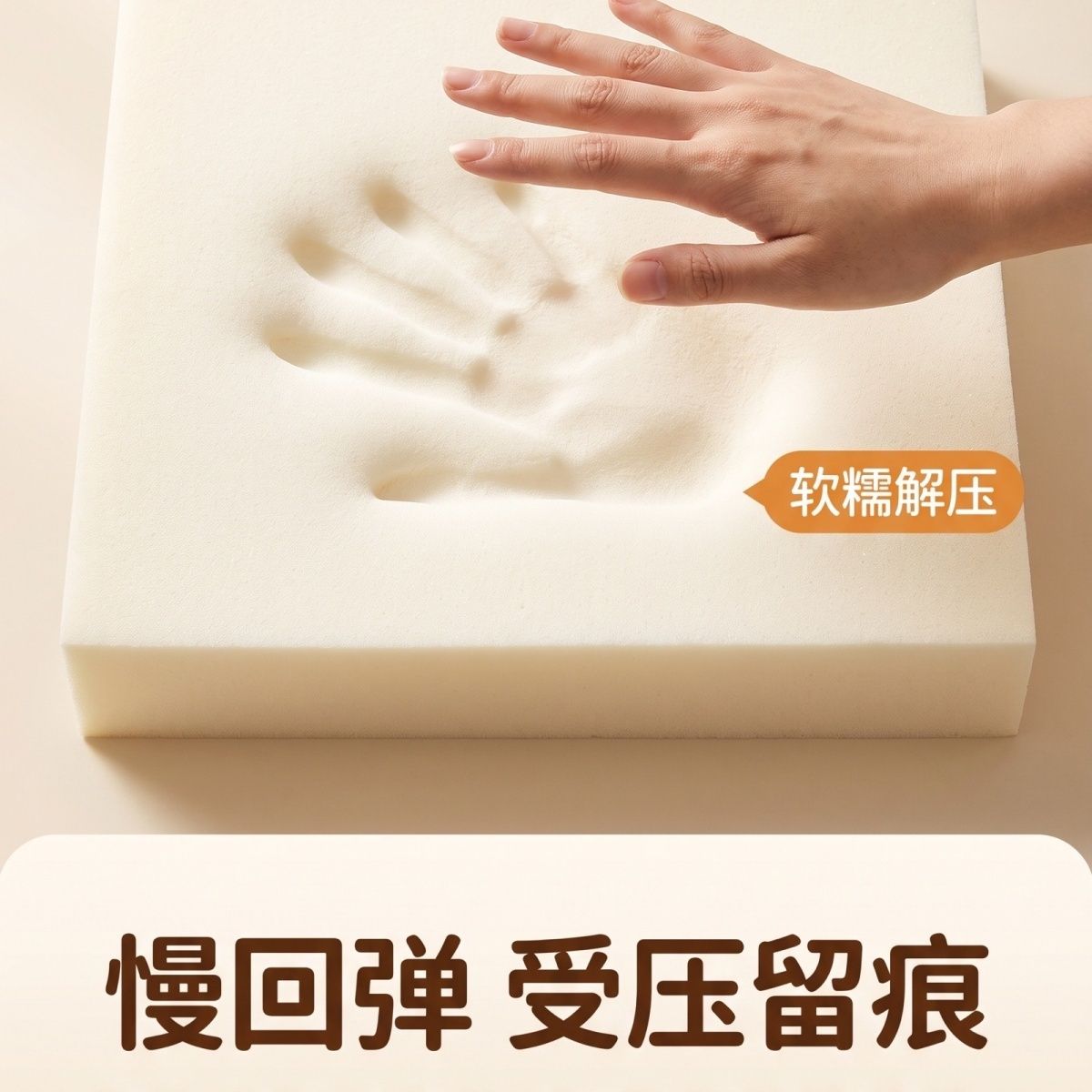 手作慢捏捏专用慢回弹海绵白色高密度记忆棉捏捏专用海绵超软