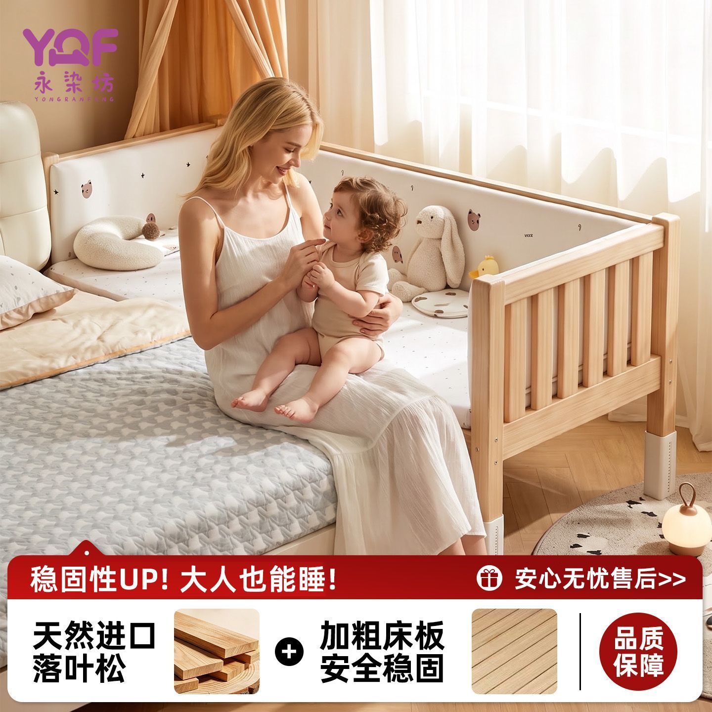 儿童拼接床大床加宽婴儿实木床男孩女孩小床婴儿护栏床边大床定制