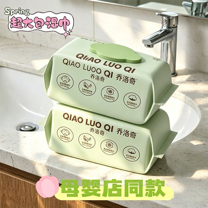 【10大包800 抽】加大款婴儿湿巾手口屁专用擦脸巾洗脸巾洗脸巾绿