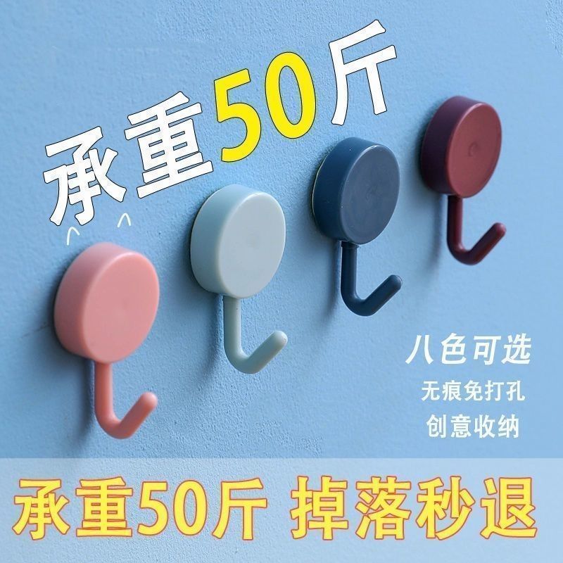 ins圆形小挂钩北欧风简约学生宿舍强力无痕厨房家居创意小粘钩