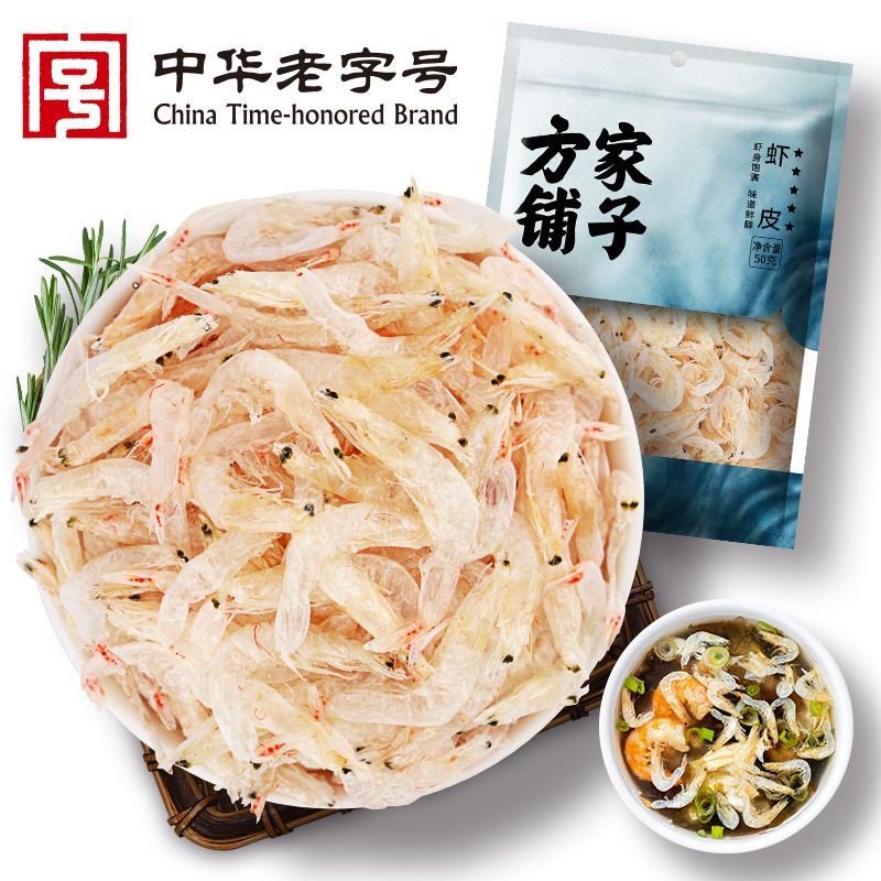 方家铺子五星虾皮儿童高钙宝宝辅食搭档0添加即食虾皮