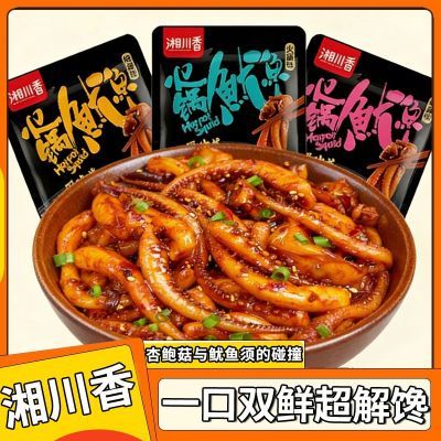 香辣鱿鱼须麻辣小包零食特产小吃海鲜熟食鱿鱼丝休闲下饭解馋零食
