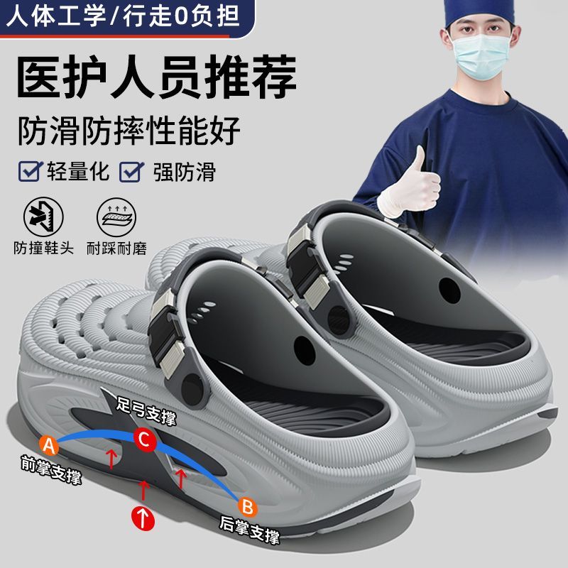 足弓支撑EVA踩屎感户外运动休闲凉鞋厚底舒适包头鞋男款久穿不累