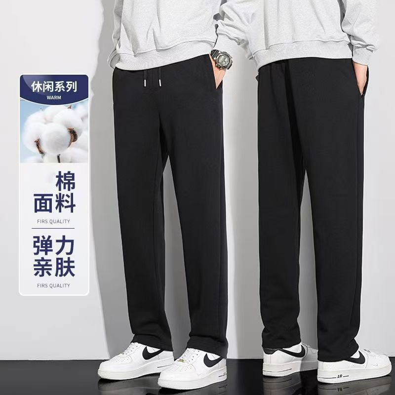 春秋冬四季高档运动裤重磅男女同款时尚简约风百搭潮流纯色卫裤