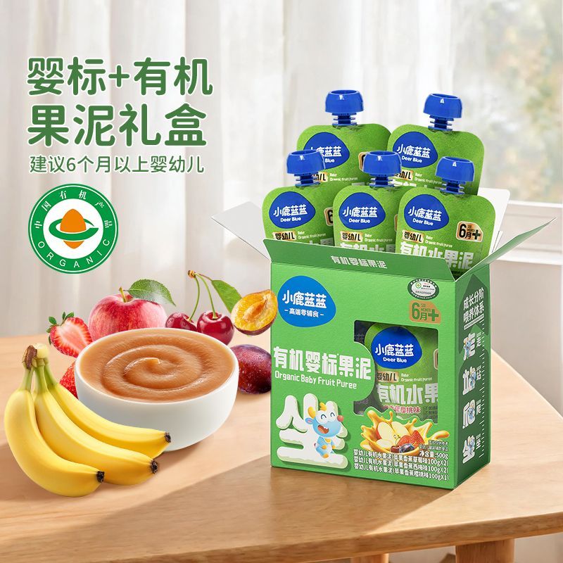 【小鹿蓝蓝婴幼儿有机水果泥】6个月+宝宝辅食泥 鲜果打浆 无添加