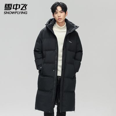 【雪中飞】2026冬季新款男士连帽时尚休闲保暖羽绒服冬装长款加厚外套