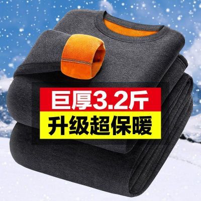 【巨厚款】男士保暖内衣套装加绒加厚秋衣秋裤冬季超厚自发热女士
