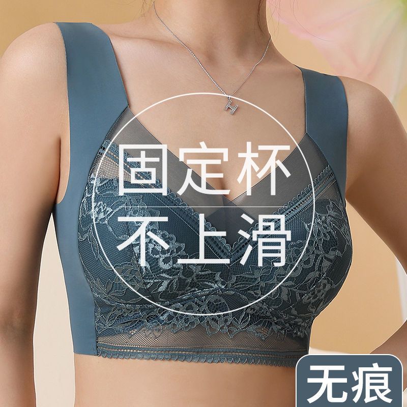 夏季无痕冰丝文胸上托聚拢防下垂无钢圈美背抹胸大码运动内衣女