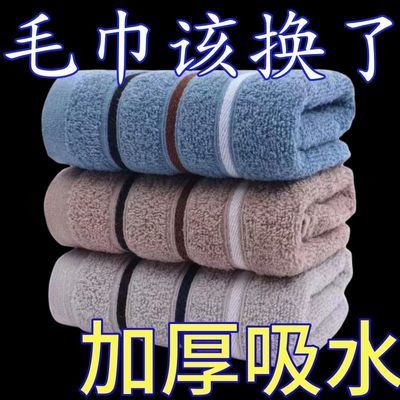 棉质毛巾100%成人毛巾洗脸巾加厚柔软大人洗澡巾不掉毛新疆长绒棉